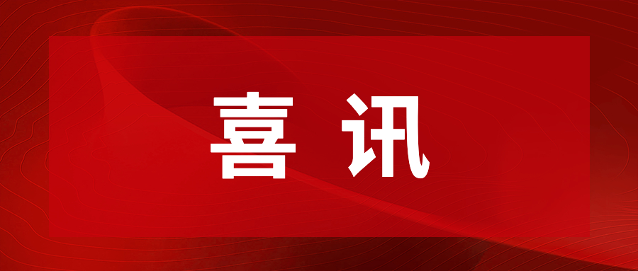 betway必威通明湖